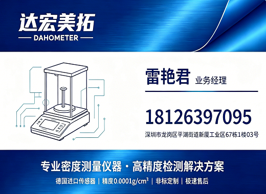 达宏美拓汕头线上分站
